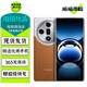 OPPO Find X7 Ultra / X7 二手5G手機(jī) 1英寸雙潛望四主攝 哈蘇影像 AI手機(jī) Find X7 大漠銀月 16GB+512GB 99新