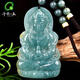 千載一玉【孤品】翡翠觀(guān)音吊墜 男士冰底玉觀(guān)音菩薩玉石玉墜掛件 款一 度母觀(guān)音QZA512z