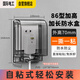 國(guó)際電工 86型自粘貼加高插座防水罩防濺盒智能電源插座防水盒保護(hù)罩 黑透加高加長(zhǎng)自粘防水盒