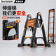 巴芬伸縮梯多功能梯子家用梯人字梯多功能梯鋁合金伸縮式折疊樓梯 [巨型關(guān)節+拱橋防晃]多功能4.1米