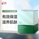 完美臻薈蘆薈保濕舒緩面膜25g*30片 溫和滋養(yǎng)舒緩肌膚男女士補(bǔ)水面膜