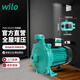 威樂(lè)（WILO）增壓泵家用全自動(dòng)靜音增壓器自來(lái)水泵熱水器管道加壓全屋熱水循環(huán) PUN-601EH【全自動(dòng)】
