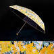 Danmunier2021新款太陽(yáng)傘女復古碎花雨傘ins黑膠晴雨兩用防曬防紫外線(xiàn)小巧折疊upf50 五折-蕉雨-黑膠