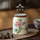 四方亭汝窯茶葉罐精致茶罐小號(hào)陶瓷精品高檔隨身罐子密封罐紅茶 400ml 天香牡丹茶葉罐-春華