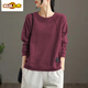 初徑純棉女文藝春秋寬松胖妹妹衛衣女上衣大碼圓領(lǐng)體恤長(cháng)袖打底衫 酒紅色【純色】 XL 建議110-130斤