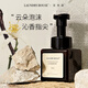浣洗屋(Laundry House) 洗手液泡沫清潔溫和香氛家庭橙花香洗手液225ML