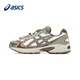 亞瑟士（asics）Gel-Kahana TR V4 戶(hù)外機能減震防滑低幫透氣休閑鞋 男女同款 1203A586-200【棕色】 42.5