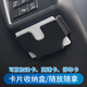 迪加倫 車(chē)載卡片夾票據(jù)收納盒汽車(chē)內(nèi)加油ETC高速卡槽插卡器創(chuàng)意通行卡槽