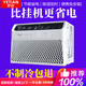 野田正品變頻窗式空調1P/1.5P無(wú)外機一體式小型辦公工程小空調出租房可移動(dòng)窗口窗臺通用便攜空調窗機 1匹 （3-8平方適用）定頻