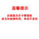 美版有鎖蘋果手機(jī) 代收手工定制 中框打孔 拆機(jī)開卡槽 補(bǔ)差鏈接 20w快充套裝 2