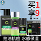 曼秀雷敦（Mentholatum）男士面霜控油抗痘護(hù)膚品清爽補(bǔ)水保濕控油面霜 升級抗痘：潔面+爽膚水+凝霜