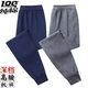 慕楓晴男士新疆棉棉秋褲棉單件棉毛褲加大春秋寬松打底褲線(xiàn)褲棉 【2條裝】80%棉-男士多色 L (90-110斤)高腰款