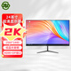 電競顯示器24英寸165hz臺式機27英寸曲面2K144hz32無(wú)邊框22電腦監控屏幕二手99新 【24英寸-2K-180hz】直面星空黑