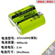 通用飛科剃須刀fs356fs359fs852fs322fs326fs858充電電池2.4V配件 2/3 0串聯