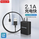 紐曼（Newmine）Type-C充電套裝2米充電器安卓手機(jī)5V/2A源適配器Type-c2米充電線