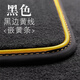 興世車(chē)品適用寶馬3系325Li腳墊7系5系530li/X5 X3M4X1系寶馬320li絲絨地毯 黑色-黑邊黃線(xiàn)【嵌黃條1套】腳墊