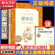 八年級上冊 紅巖   紅星照耀中國(青少版)+ 昆蟲記 課外閱讀 下冊鋼鐵是怎么樣煉成的鋼鐵是怎樣煉成的經(jīng)典常談 朱自清人民文學(xué)出版社人教版初中生讀物初二課外閱讀書籍書目原著無刪減版 八年級-必讀-昆