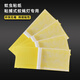 度斯粘蠅紙滅蠅燈蒼蠅燈專(zhuān)用粘紙粘板粘蒼蠅蚊子蟲(chóng)子無(wú)毒滅蠅滅蚊燈用 滅蠅燈專(zhuān)用粘蠅紙(20*7.5CM)20張