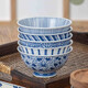 美濃燒（Mino Yaki）日本原裝進口餐具陶瓷碗日式飯碗家用套碗5英寸5件套禮盒裝