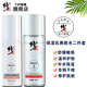 修正爽膚水保濕水乳屏障修護緊致美肌白皙精華水乳提亮膚色細致毛孔 修正皮膚保濕乳爽膚水套裝