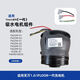 添可芙萬(wàn) 2代LCD/LED 原裝電機 吸水電機 風(fēng)扇感應智立體配件 1.0LCDLED吸水電機