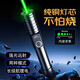 惠斯特H2激光筆強綠光大功率智能充電家用便攜二合一激光手電筒戶(hù)外騎行野營(yíng)照明燈尾部安全錘綠光筆