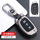 拓瑪仕專(zhuān)用北京現代領(lǐng)動(dòng)鑰匙套名圖ix35瑞納朗動(dòng)伊蘭特ix25途勝車(chē)包殼扣 全包C款-圓弧扣【深曜黑】