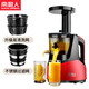 南極人（Nanjiren） 榨汁機汁渣分離家用水果小型商用多功能原汁機全自動(dòng)果蔬果肉分離炸果汁機 酒紅色（升級網(wǎng)+不銹鋼網(wǎng)）高配雙網(wǎng)
