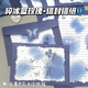 浪漫碎冰藍(lán)玫瑰信封信紙高顏值ins感手寫(xiě)書(shū)信節(jié)日祝福信箋 碎冰藍(lán)玫瑰信封信紙/手寫(xiě)書(shū)信 五套【20信紙+20信封】+封口貼