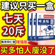 南京同仁堂肚臍貼祛.濕排.毒去除.濕氣瘦.肚子肥減瘦.肚子燃l脂濕氣重減貼肥 10片 1盒 【調整裝】 減肥瘦肚子燃脂全身快速瘦
