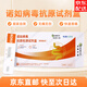 易最EZER 諾如病毒抗原檢測試劑盒 兒童腹瀉嘔吐檢測盒糞便檢測 【JD直郵】1人份 諾如病毒檢測