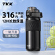 TKK兒童保溫杯6-12歲男孩上學(xué)專用食品級316不銹鋼水杯學(xué)生初高中壺