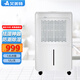 艾美特（AIRMATE） 艾美特除濕機家用抽濕機干燥器空氣吸濕器去濕機大功率地下室工業(yè)倉庫祛濕器 12L/天