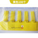 糺九100個(gè)裝塑料吊牌標(biāo)簽掛簽物流吊牌掛牌一體式中通韻達(dá)標(biāo)識(shí)牌防水耐折塑料封條鉛封快運(yùn)扎帶標(biāo)簽牌 黃色100個(gè)