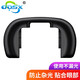 ODSX 適用 索尼 A77 A65 A58 A57 77Ⅱ 微單目鏡 FDA-EP12 眼罩 取景器