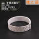 穗之語(yǔ)塑料手鐲測量玉手鐲圈15-23cm測量手腕大小手手鐲尺首飾器材工具