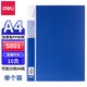 得力（deli） A4資料冊盒 文件插頁袋 A4多層分頁卷子夾 活頁辦公用品插頁冊資料夾 5001【加厚款】10頁單只裝