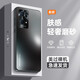 莫倫 opporeno7手機殼reno7pro+保護套全包防摔電鍍金屬磨砂簡約超薄高級感男女款 Reno7【石墨黑】防摔升級