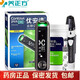 拜耳優(yōu)安進(jìn)血糖儀Contour plus one家用血糖檢測儀試紙50片免調(diào)碼QB 血糖儀+采血筆+50片試紙+50針頭+酒精棉片