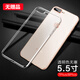 優(yōu)蕾絲 蘋果7/8Plus手機殼iphone6S透明防摔Xs max薄軟SE二代保護套硅膠r男女款 iP 7Plus/8Plus(5.5寸)透明殼