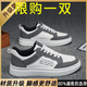 男鞋秋冬季新款休閑鞋子男士潮流百搭透氣小白鞋板鞋學(xué)生運動(dòng)鞋男 2302灰色【升級版】 41
