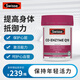 Swisse斯維詩 澳大利亞輔酶Q10g膠囊150mg180粒/瓶
