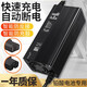 金彭通用自動(dòng)斷電電動(dòng)車電池充電器 新能源三四輪車大功率充電機(jī)智能快充 通用于天能超威等鉛酸蓄電池 自動(dòng)斷電60v15a 適用90ah-100ah電池 兩孔插口