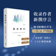 【精裝版】置身事內(nèi)：中國(guó)政府與經(jīng)濟(jì)發(fā)展