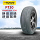 鄧祿普（DUNLOP）汽車(chē)輪胎 PT30 225/60R18 100H原配RAV4