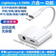 原奘 適用蘋(píng)果17/16/15耳機轉接頭iPhone16/13/XS/XR12promax 8直播二合一音頻轉換器線(xiàn)K寶U盾充電聽(tīng)歌 音頻轉接線(xiàn)【支持U盾|聲卡】蘋(píng)果6-14