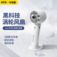 卡培登 手持小風(fēng)扇便攜迷你充電渦輪小風(fēng)扇辦公室學(xué)生宿舍桌面戶(hù)外輕音低噪小電扇 T20白色