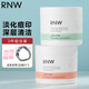 如薇（RNW）水楊酸棉片刷閉口粉刺清潔淡化痘印青春痘黑頭白頭60片 加強(qiáng)+溫和水楊酸 120ml