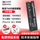 致態(tài)（ZhiTai）長(cháng)江存儲1TB SSD固態(tài)硬盤(pán)NVMe M.2接口Ti600系列 500GB   2TB Ti600-2TB 贈送-散熱片+螺絲+螺絲刀