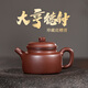暢陶宜興紫砂壺傳統純全手工原礦底槽清德鐘泡茶壺茶具陳善青 170cc 底槽清德鐘·贈養壺巾 170ml